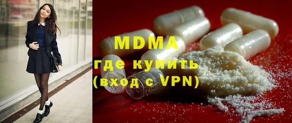 mdma Белокуриха