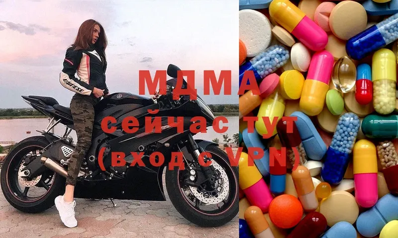 MDMA Molly Высоцк