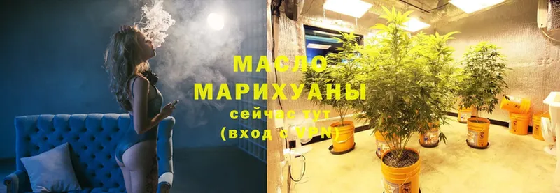 ТГК Wax  Высоцк 